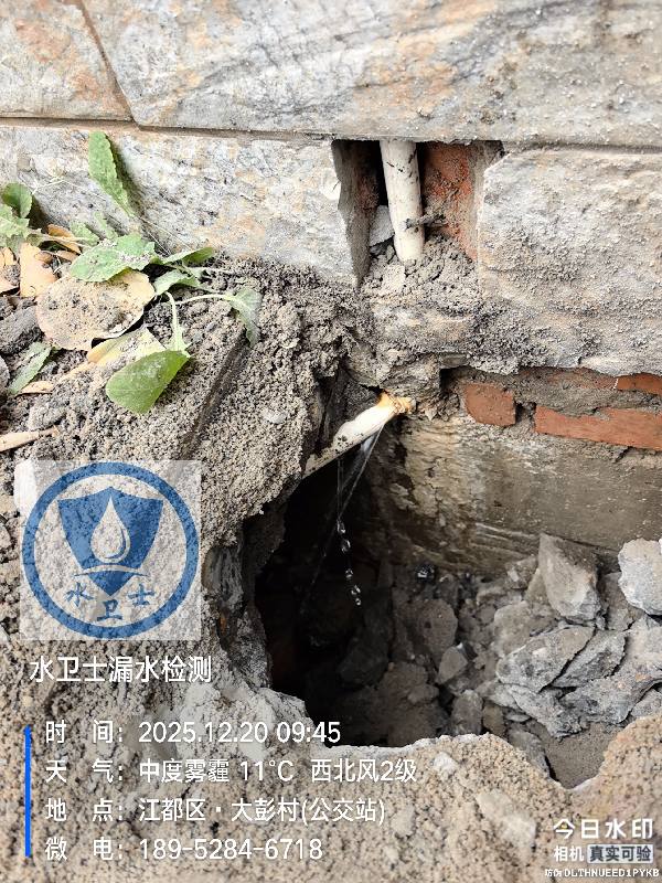 江都自来水管漏水检测