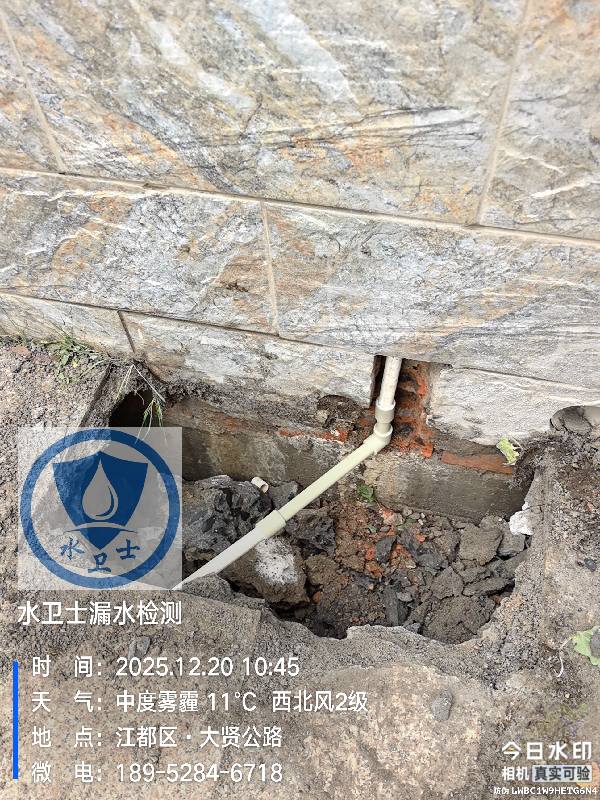 江都漏水检测公司